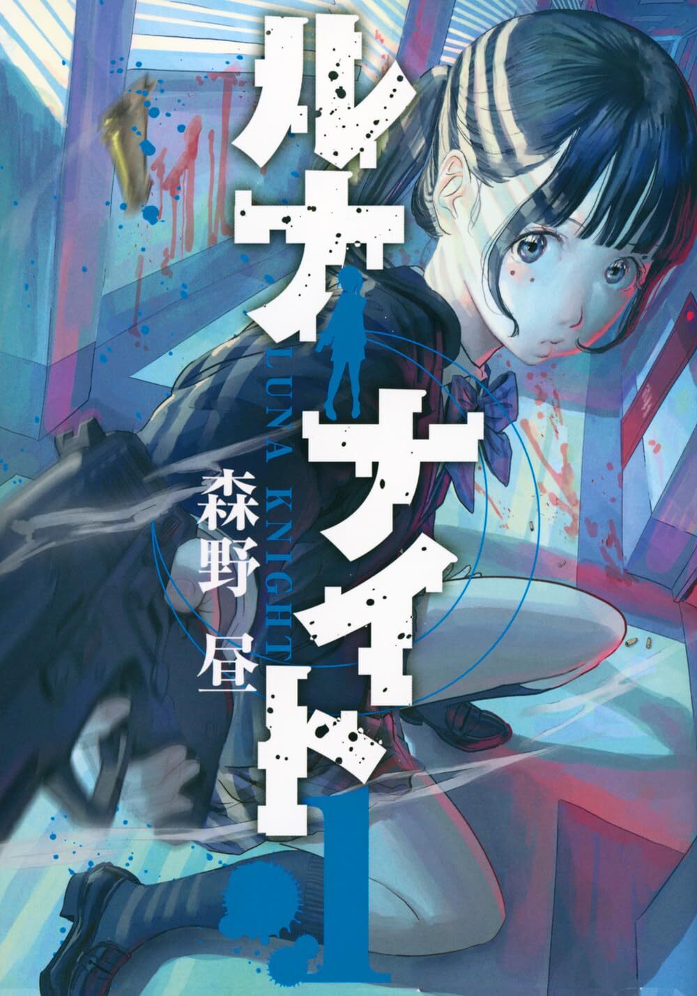 luna knight manga announcement by Hiru Morino wonderful wednesdays