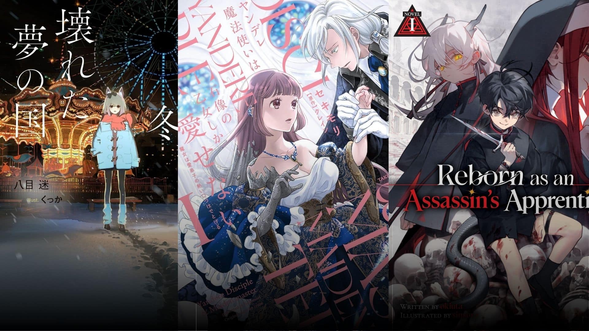 REBORN AS AN ASSASSIN’S APPRENTICE and many more from Seven Seas