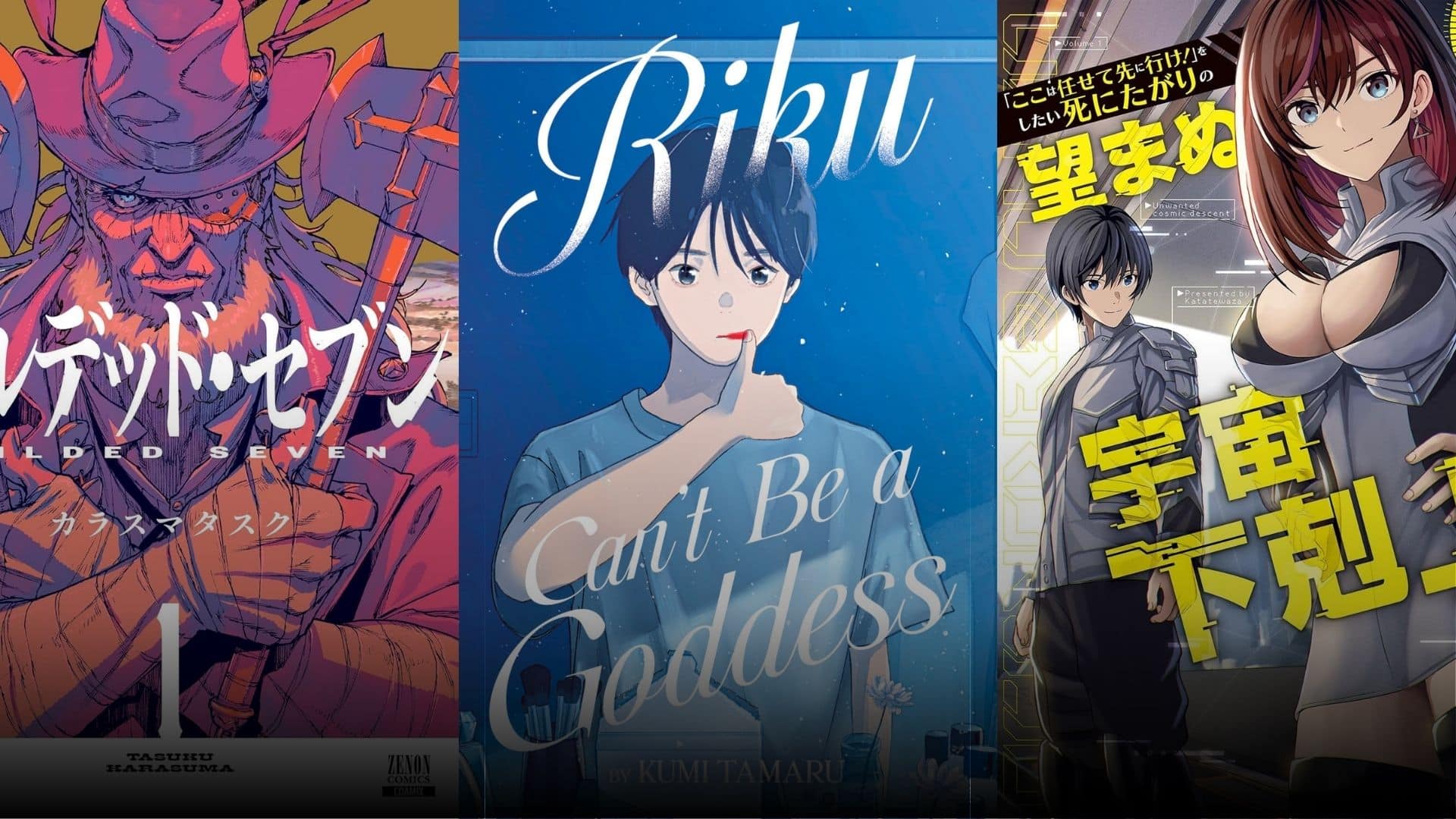 Wonderful Wednesdays: I LIKE CAT BUTTS, GILDED SEVEN and more from Seven Seas