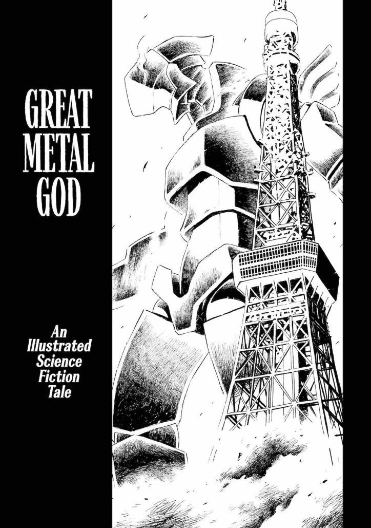 Great Metal God excerpt