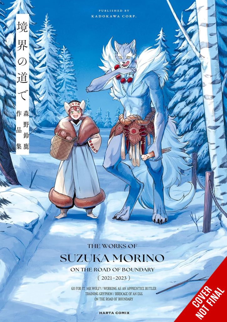 The Works of Suzuka Morino