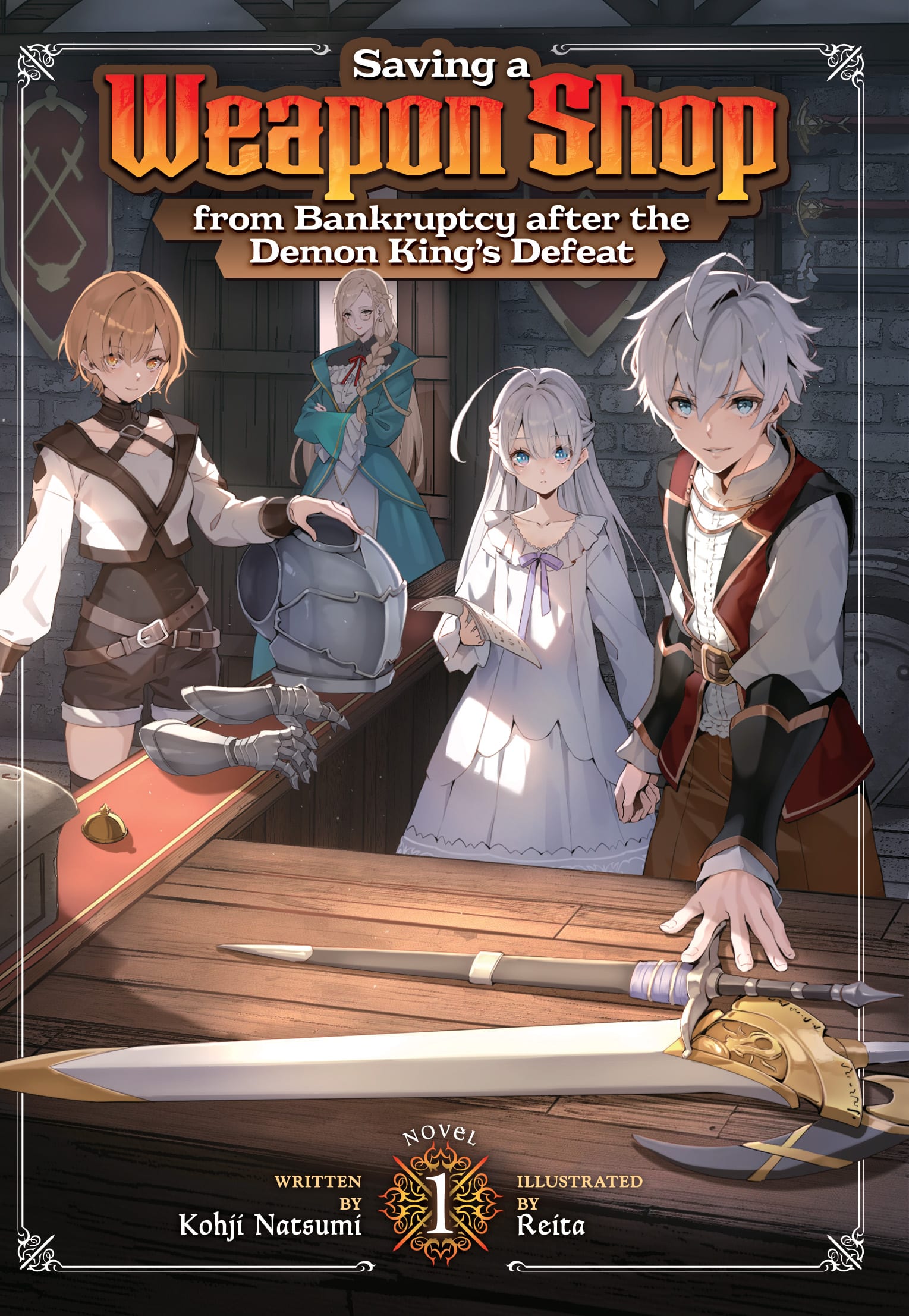 Saving a Weapon Shop from Bankruptcy after the Demon King’s Defeat by Kohji Natsumi and Reita light novel announcement wonderful wednesdays