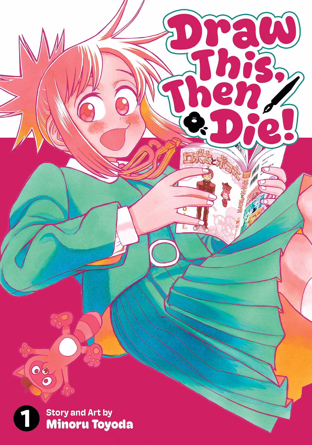 The cover of Draw This, Then Die! A high school girl holds a volume of manga depicting a robot boy and a tanuki. Behind the girl is a tanuki with its paws spread.