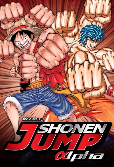 WeeklyShonenJumpAlpha-Issue031212.jpg