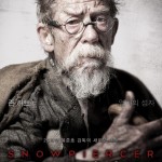 John Hurt