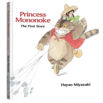   "MONONOKE HIME" (1980 nen Shoki Settei Ban) By Hayao Miyazaki © 1993 Nibariki All rights reserved.  © 1993 Studio Ghibli