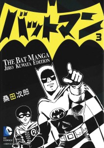 9781401257569 Bat Manga