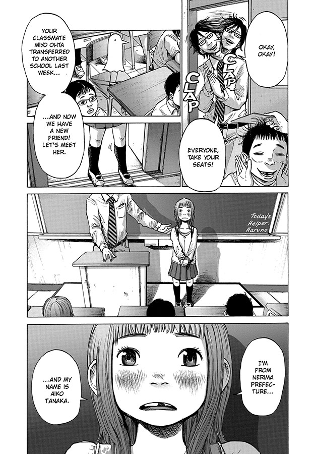 GoodnightPunpun_01_p09