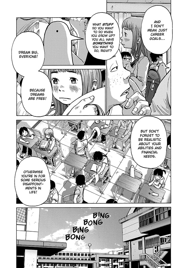 GoodnightPunpun_01_p11