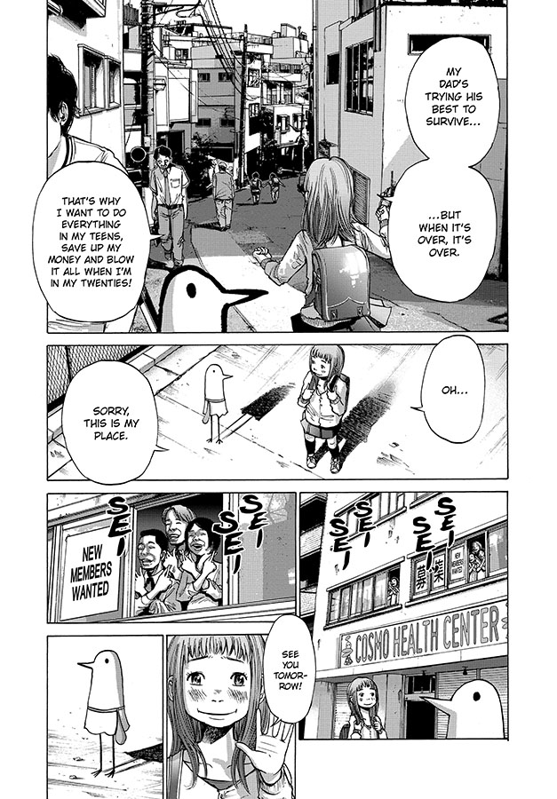 GoodnightPunpun_01_p15