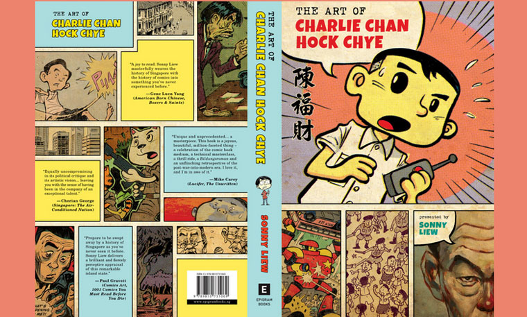 the-art-of-charlie-chan-hock-chye