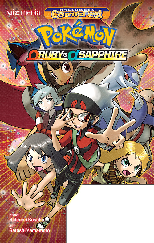 HCF17_M_VIZ _Pokemon Omega Ruby Alpha Sapphire.jpg
