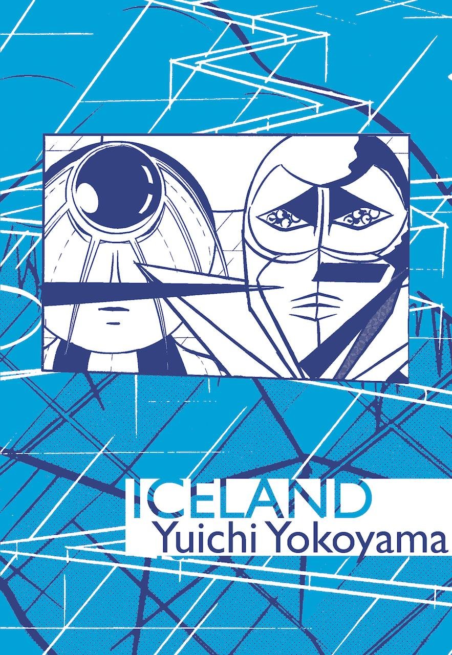 iceland_yokayama.jpg