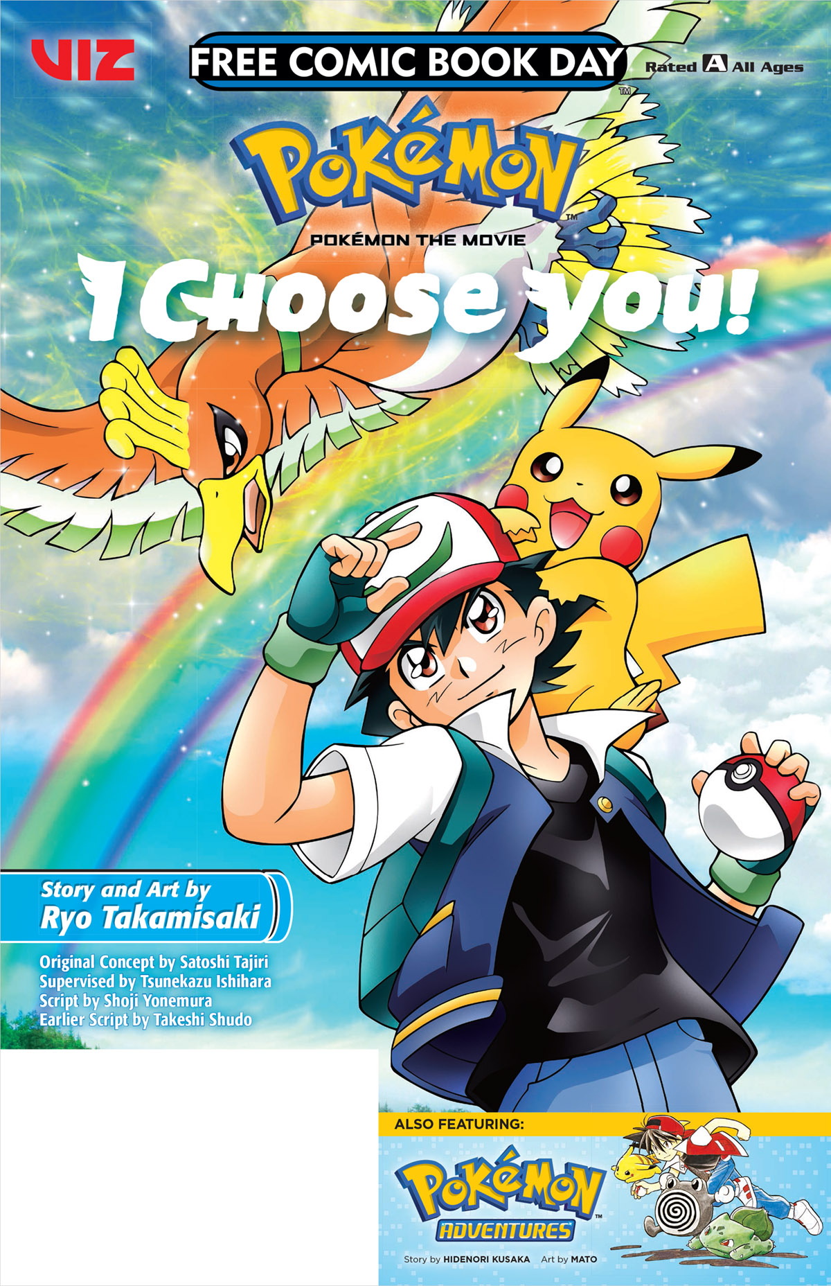 FCBD19_G_VIZ Media_Poke I Choose You Adventures_2.jpg