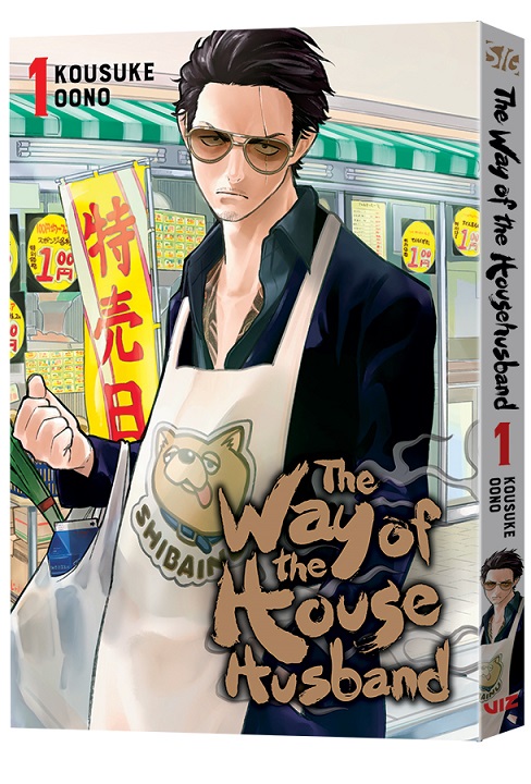 VIZ September Cover Preview: The Way of the Househusband