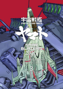 Dark Horse November 2019: Star Blazers: Space Battleship Yamato 2199 Volume 3 TP