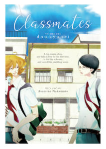 Classmates cover