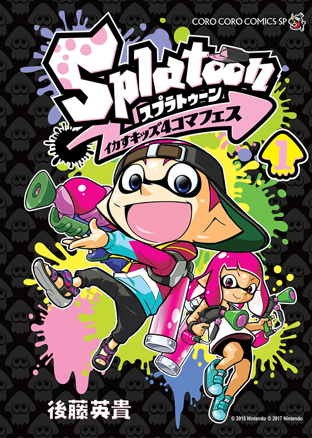 Splatoon