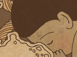 Palimpsest