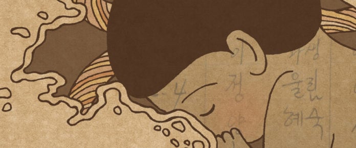 palimpsest crop Palimpsest