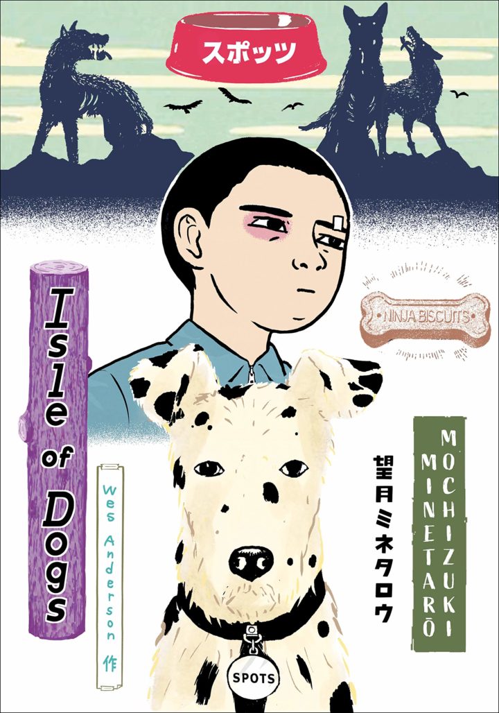 Isle of Dogs Cover