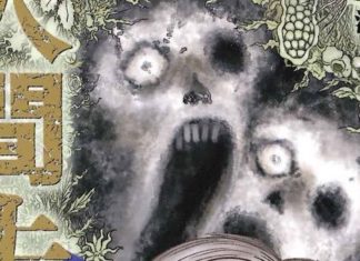 REVIEW: Junji Ito’s NO LONGER HUMAN turns human folly into a haunting tale of misery and despair No Longer Human novel cover