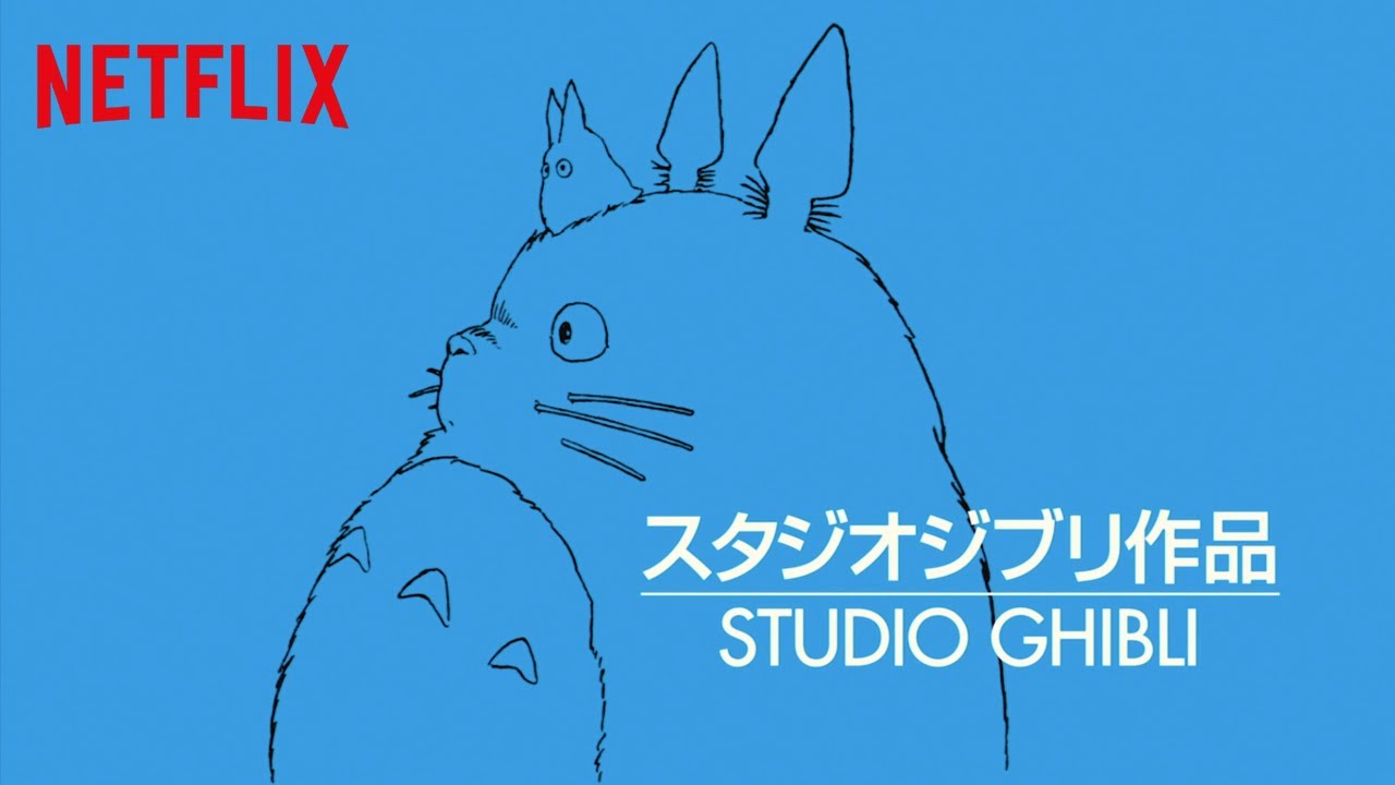 ghibli netflix