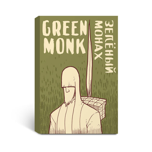 green monk comic mini comic