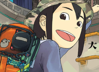 KEEP YOUR HANDS OFF EIZOUKEN! manga arriving this year from Dark Horse hands off eizouken manga