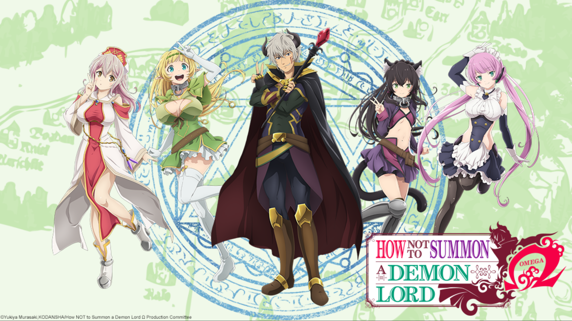 How NOT to Summon a Demon Lord 