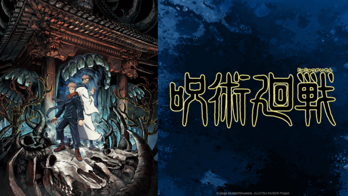 jujutsu kaisen banner JUJUTSU KAISEN
