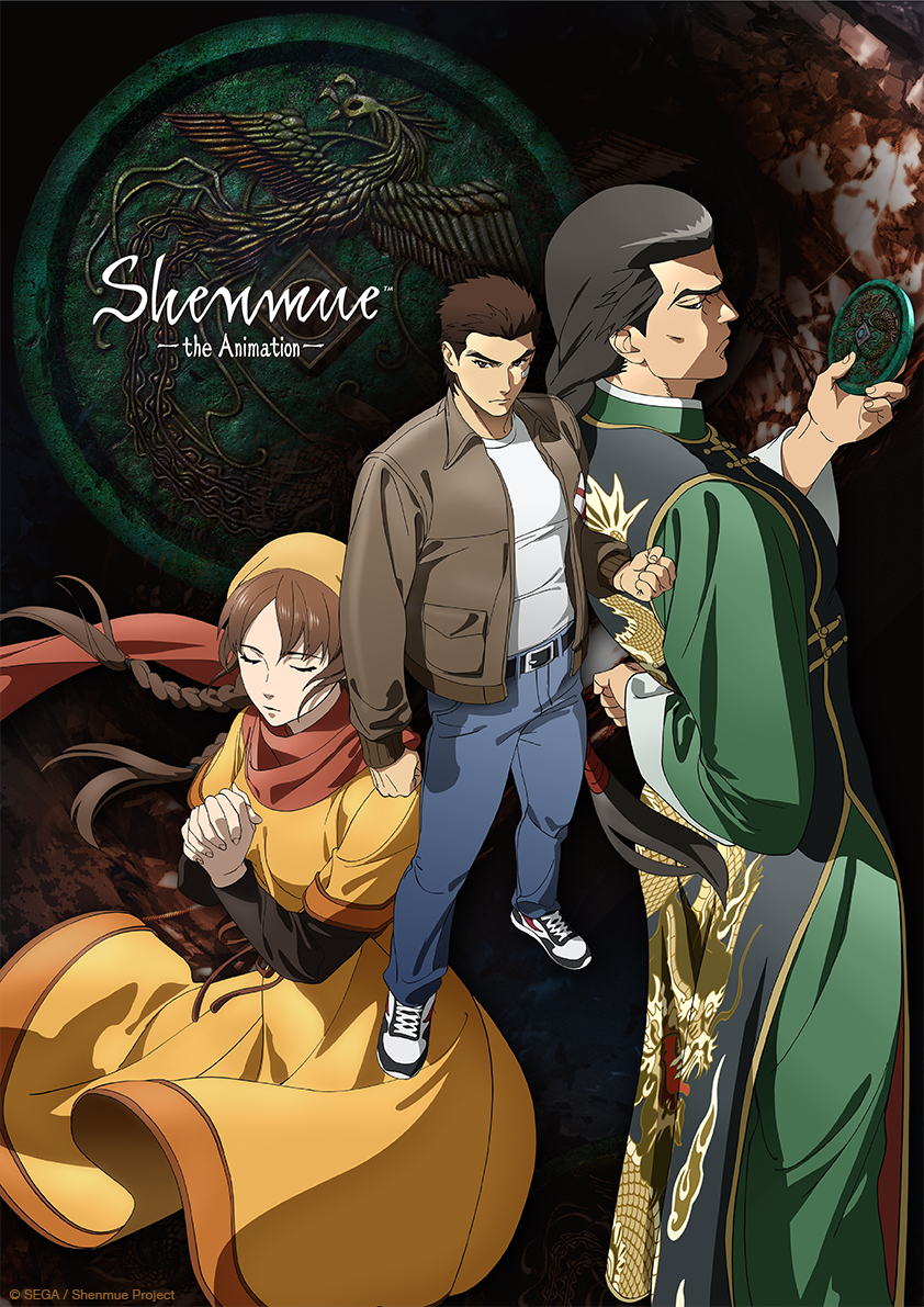 shenmue anime