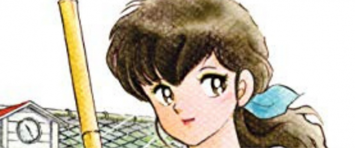 Untitled design (34) Maison Ikkoku