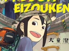 keep your hands off eizouken vol 1