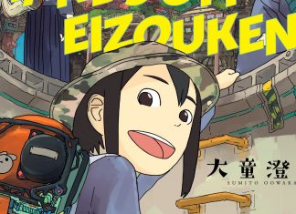REVIEW: KEEP YOUR HANDS OFF EIZOUKEN! or you may catch theirs keep your hands off eizouken vol 1