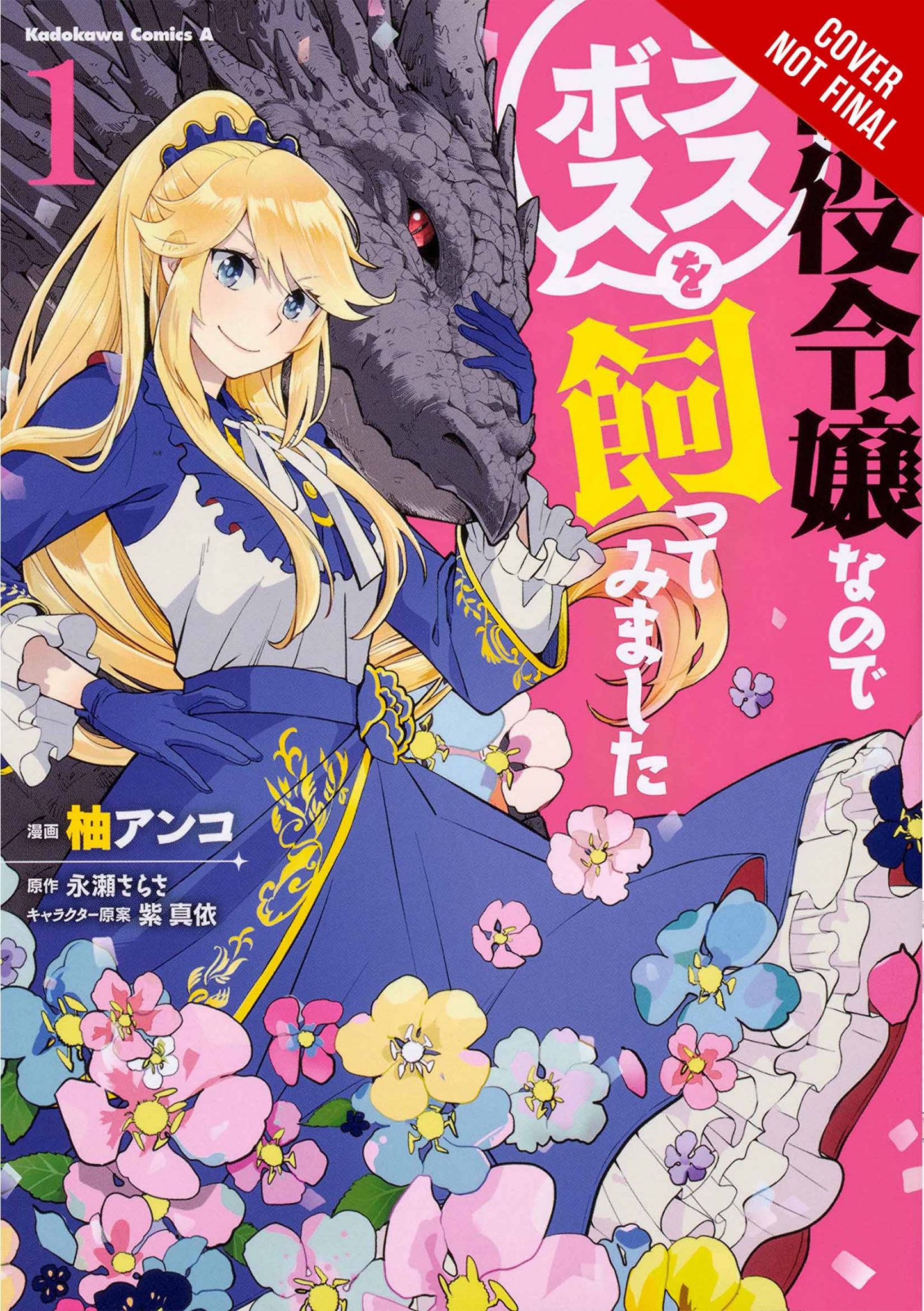 Yen Press announces eight new titles
