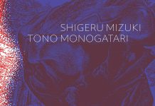 The Beat’s 2021 Creator Survey Part 2: What are we doing in 2021? Tono Monogatari Cover