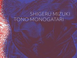 Tono Monogatari Cover