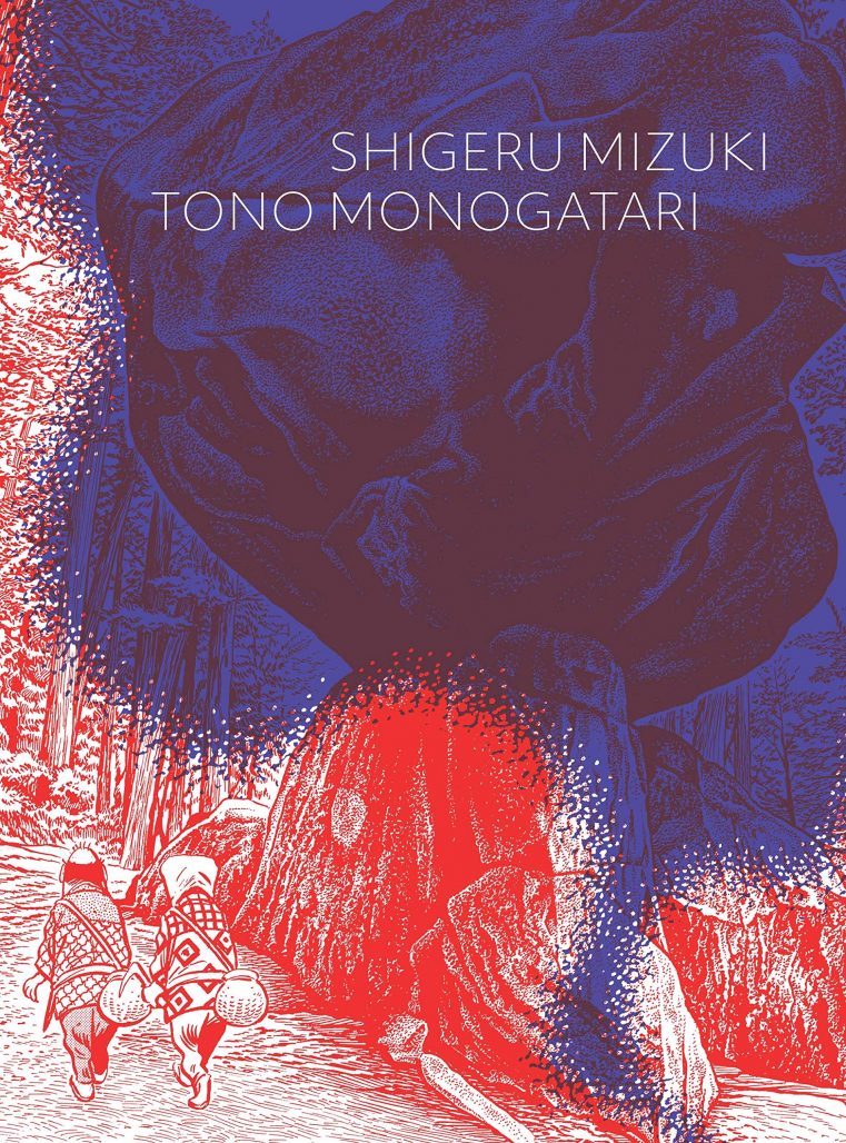 Tono Monogatari Cover