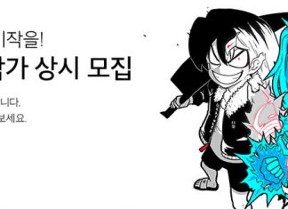 Korean webcomics platform Kakao plans massive US expansion, and possible Tapas acquisition