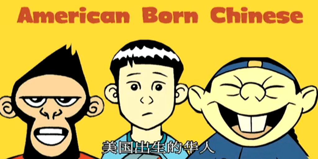 American_Born_Chinese_1024x512.png