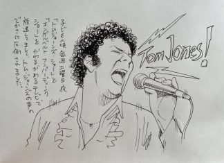 Kibbles ‘n’ Bits 11/1/21: Why is Brian K. Vaughan in the credits to Dune?