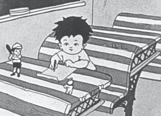 NYC Show of Rare Early Animation This Friday