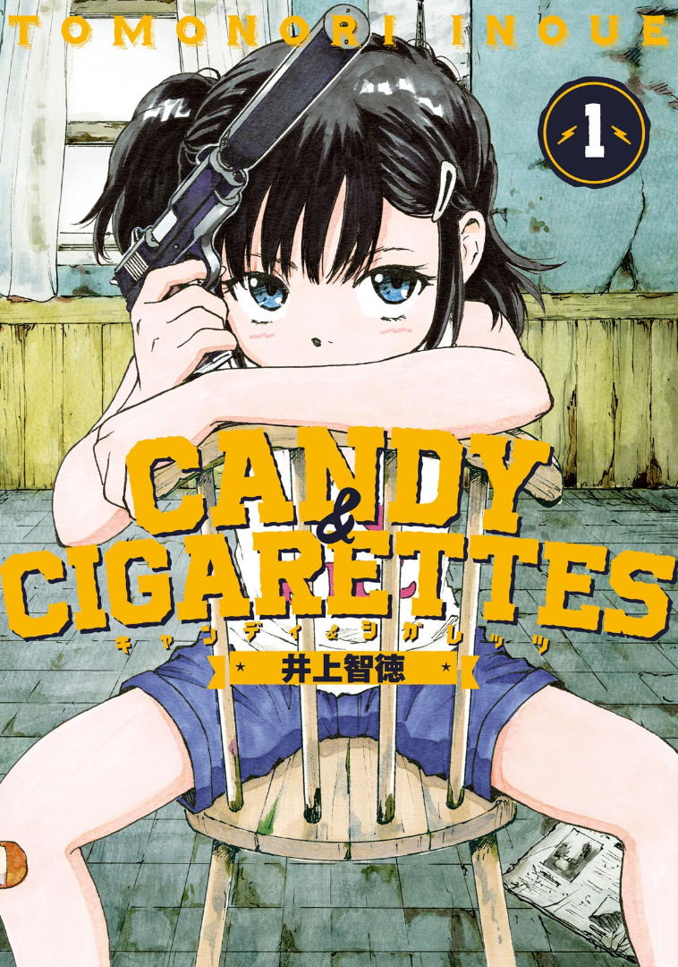 candyandcigarettes-img.jpeg