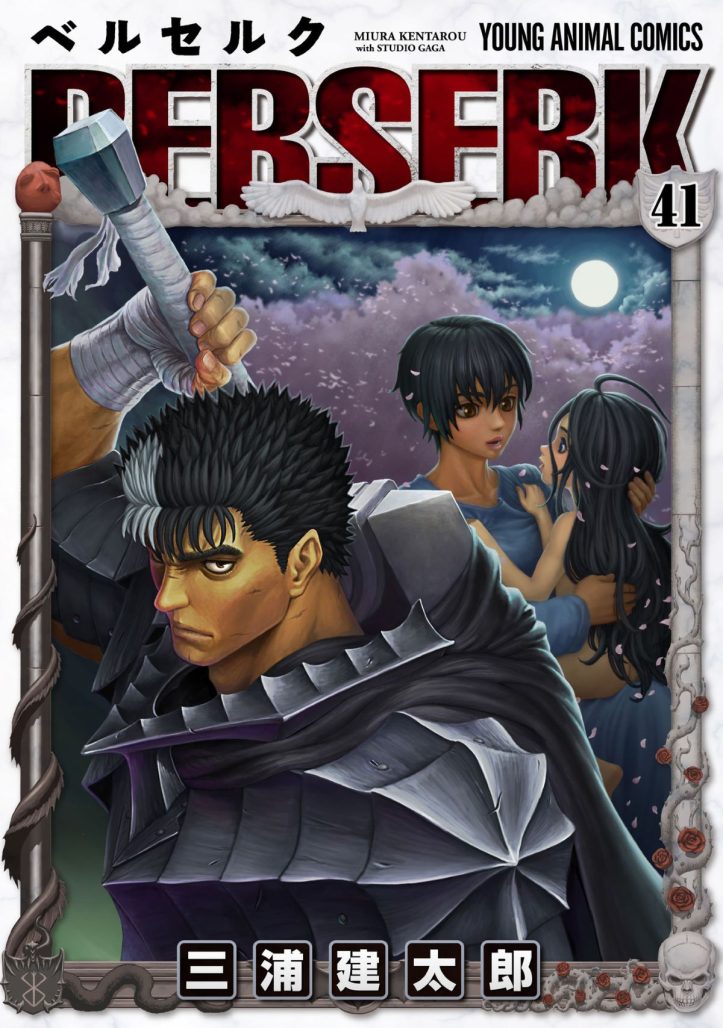 Got Deluxe 14 today and seeing this was tough : r/Berserk