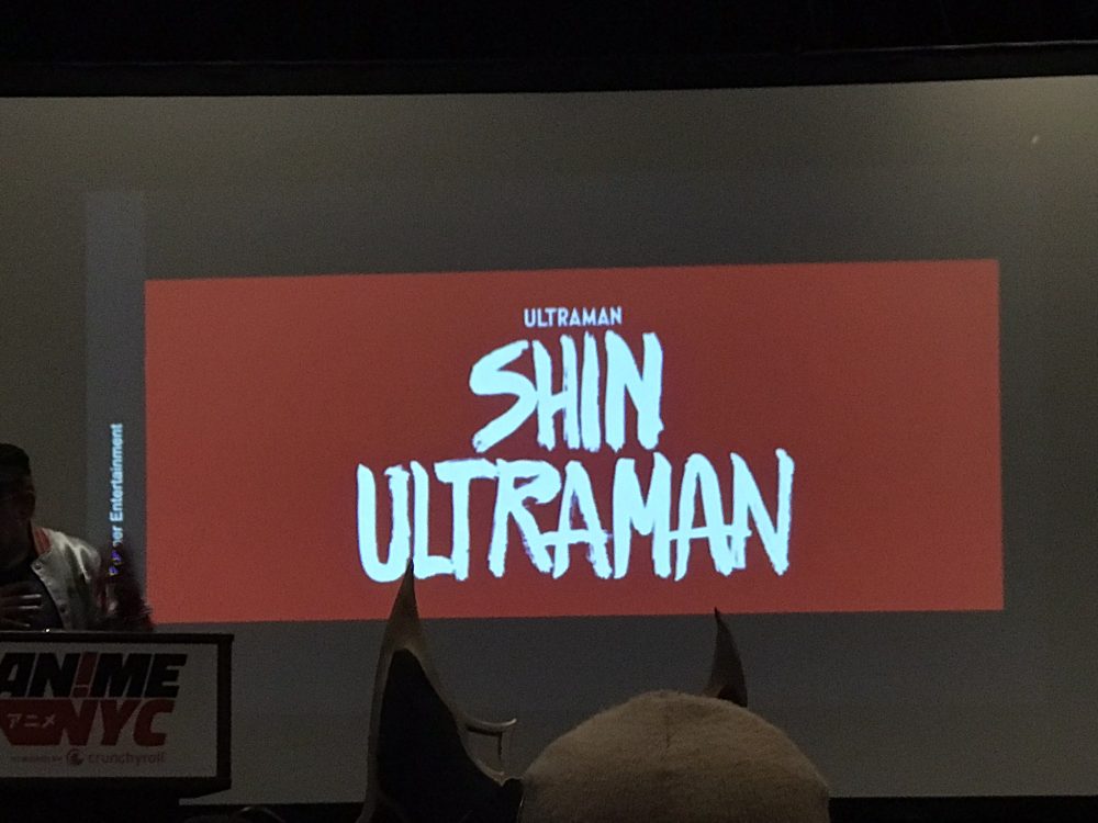 shin ultraman