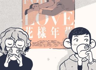 NOT JUST BOYS FUN: joséi comics have outgrown the rules joséi is steamy