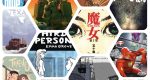 The Beat’s 30 Best Comics of 2022 best comics of 2022
