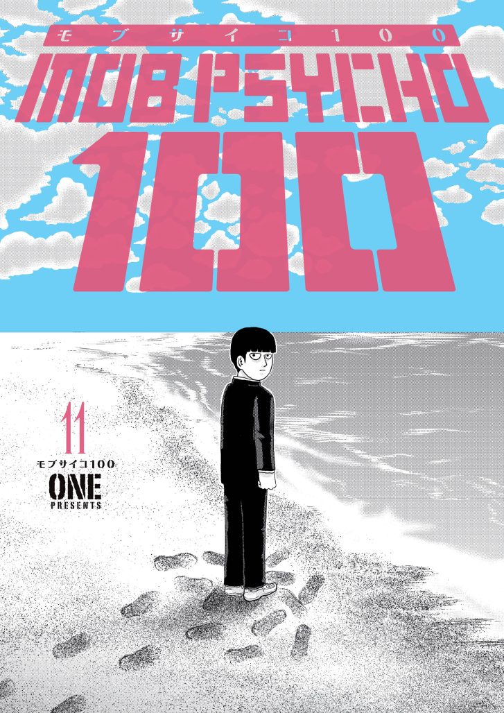 Cover for Mob Psycho 100 Volume 11
