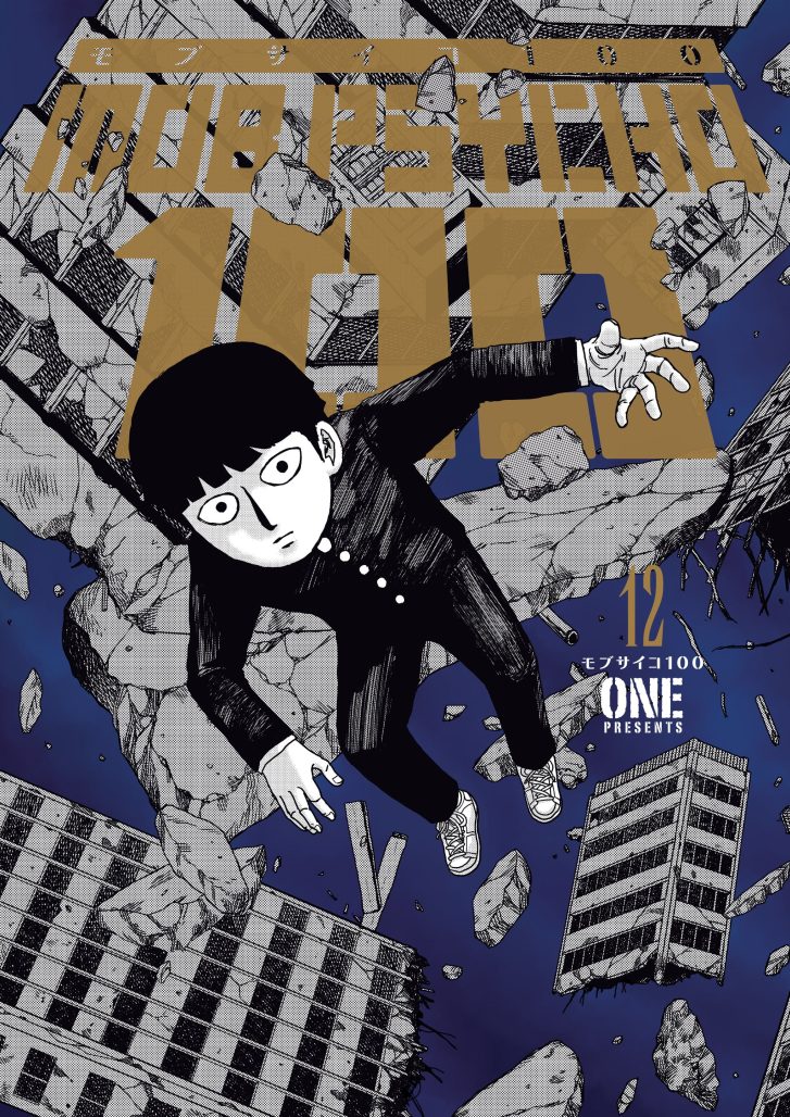 Web Manga 'Mob Psycho 100' Gets Live-Action TV Drama 